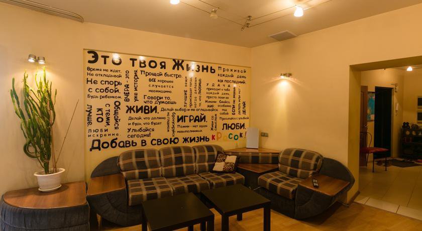 Гостиница Stop House Хостел Новосибирск-21
